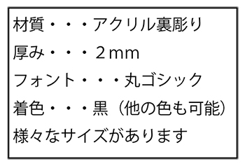 アクリルメガネ